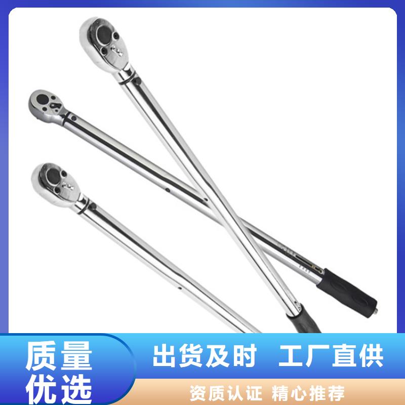 【錨桿扭力扳手】綜采支架測(cè)壓雙表高品質(zhì)誠(chéng)信廠家來(lái)圖加工定制