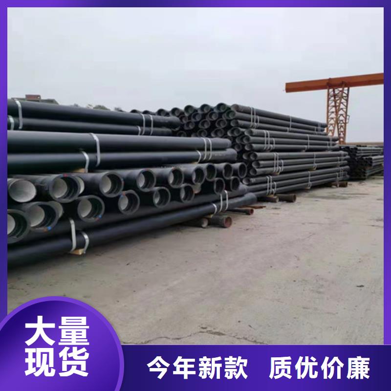 周边排污水球墨铸铁管 B型柔性铸铁管   球墨铸铁管DN1400供应商好产品不怕比