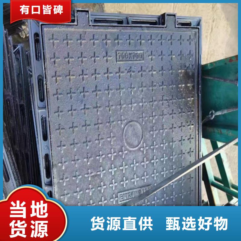 選購市政排水球墨鑄鐵 下水道市政井蓋 認(rèn)準(zhǔn)裕昌鋼鐵有限公司