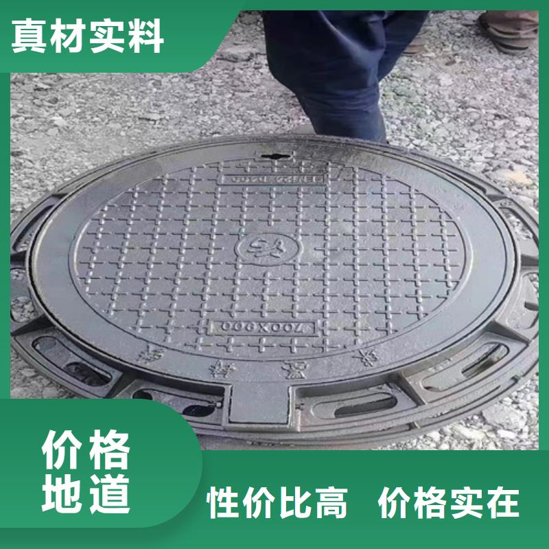 采購(gòu)球墨鑄鐵隱形井蓋 壓力球墨鑄鐵井蓋圓形 市政排水球墨鑄鐵井蓋必看-值得信賴(lài)品質(zhì)保證實(shí)力見(jiàn)證