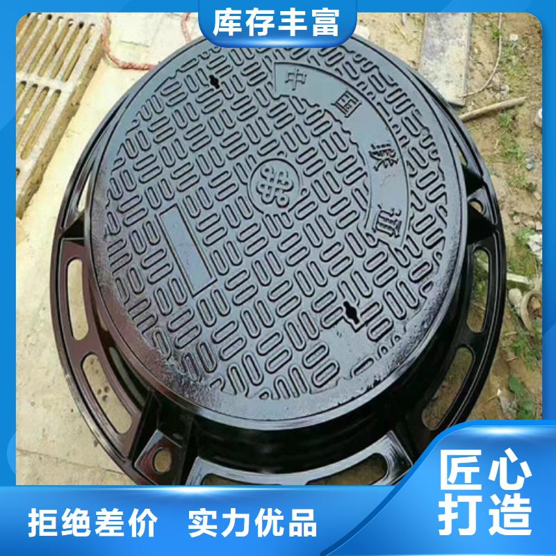 壓力球墨鑄鐵井蓋圓形 市政排水球墨鑄鐵井蓋老牌企業(yè)品牌大廠家