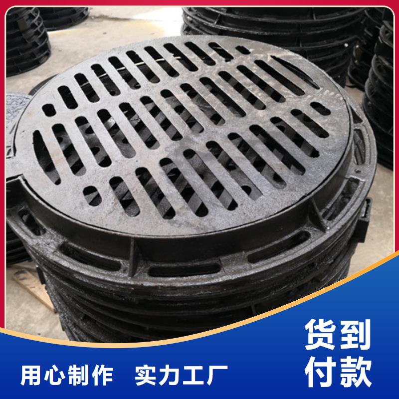 经验丰富的外方内圆600*800球墨铸铁井盖外方内圆600*700球墨铸铁井盖外方内圆600*850球墨铸铁井盖公司支持批发零售