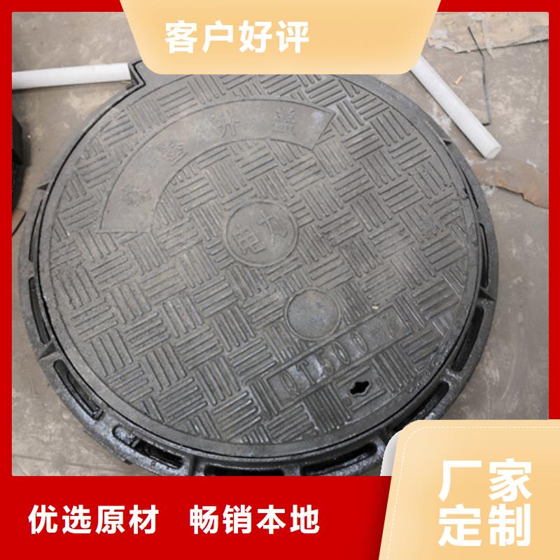球墨铸铁污水井盖大企业欢迎来电询价