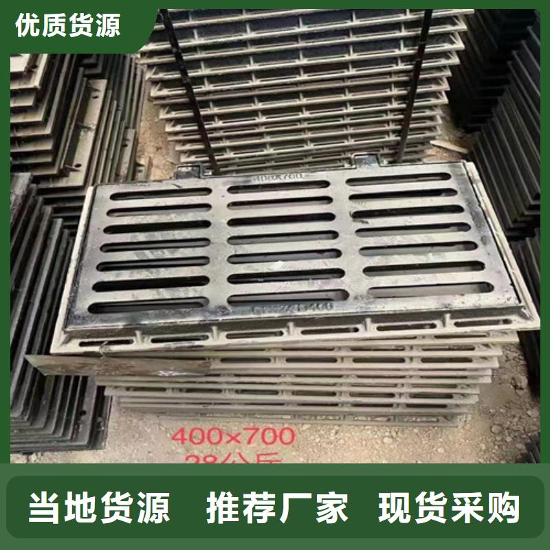 江門600*600球墨鑄鐵單篦 800*800球墨鑄鐵套篦 球墨鑄鐵中篦子450*750 質(zhì)量可靠的廠家