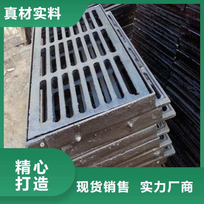 寶雞600*600球墨鑄鐵單篦 球墨鑄鐵中篦子450*750企業(yè)-可接急單