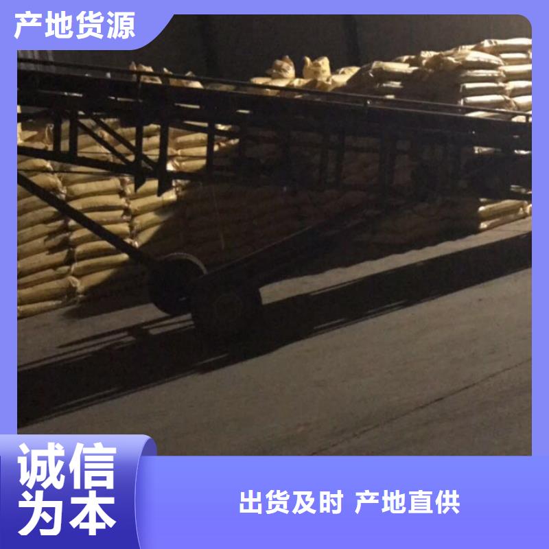 運(yùn)城賣2200萬(wàn)分子量聚丙烯酰胺的經(jīng)銷商