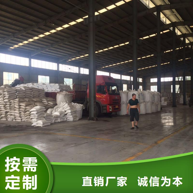 銅陵非離子聚丙烯酰胺采購廠家