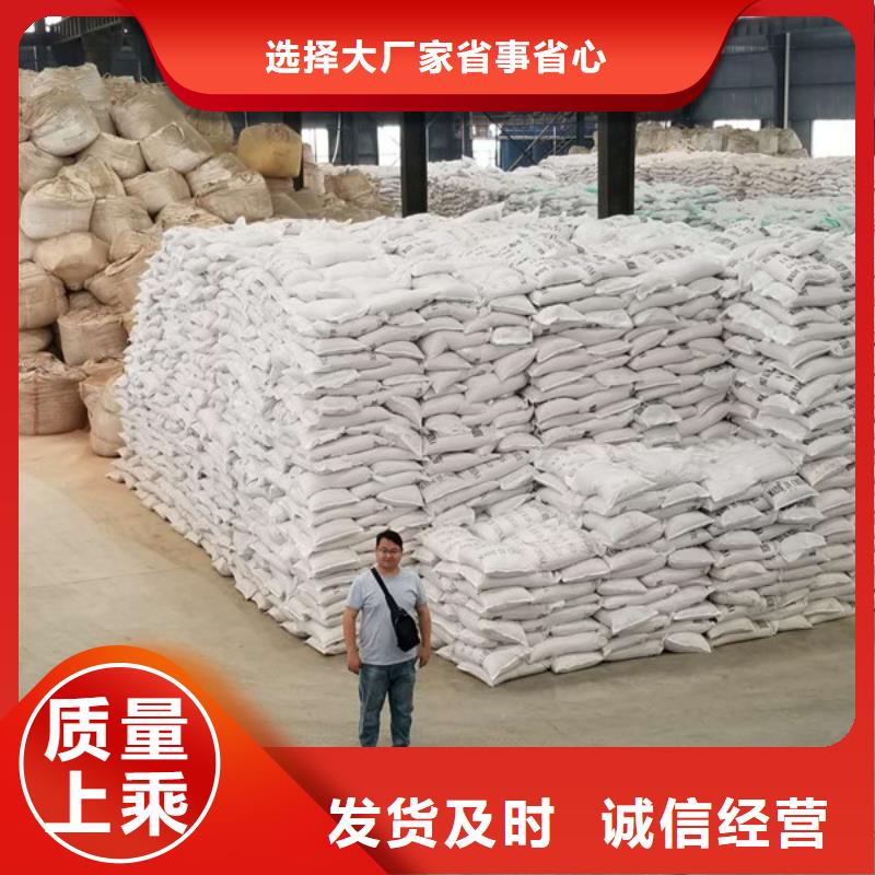 張家口1200萬分子量聚丙烯酰胺用心服務(wù)