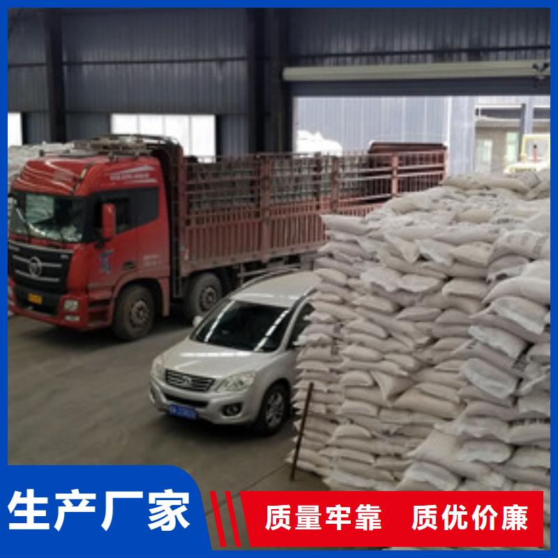 價格合理的1600萬分子量聚丙烯酰胺經銷商本地生產廠家