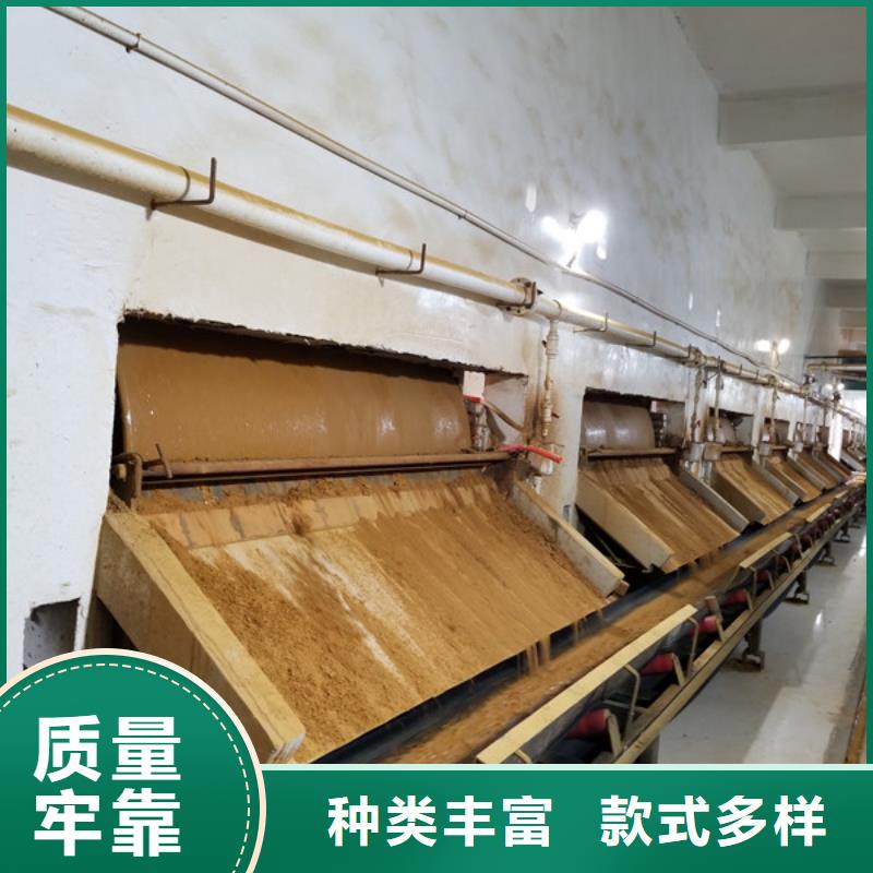 買煤礦廢水專用藥劑聚丙烯酰胺必看-廠家直銷買的是放心