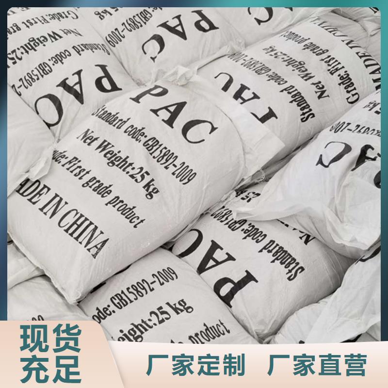 2200萬分子量聚丙烯酰胺產(chǎn)品規(guī)格介紹不斷創(chuàng)新