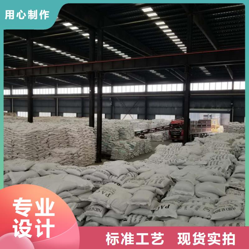 黃石用戶認可的800萬分子量聚丙烯酰胺廠家