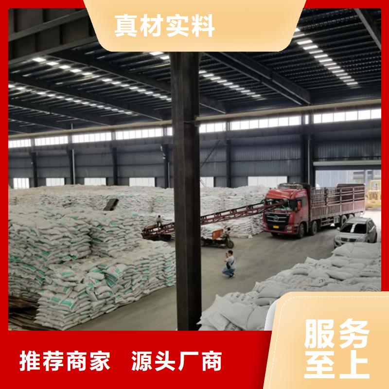 張家口1200萬分子量聚丙烯酰胺用心服務(wù)
