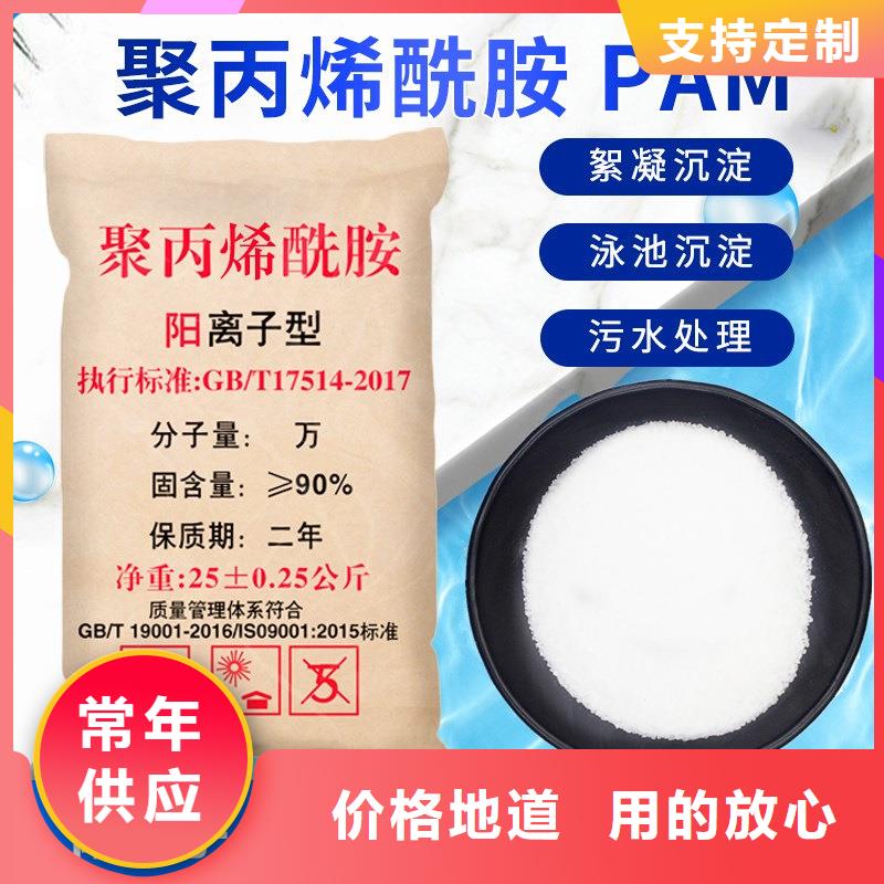 張家口1200萬分子量聚丙烯酰胺用心服務(wù)