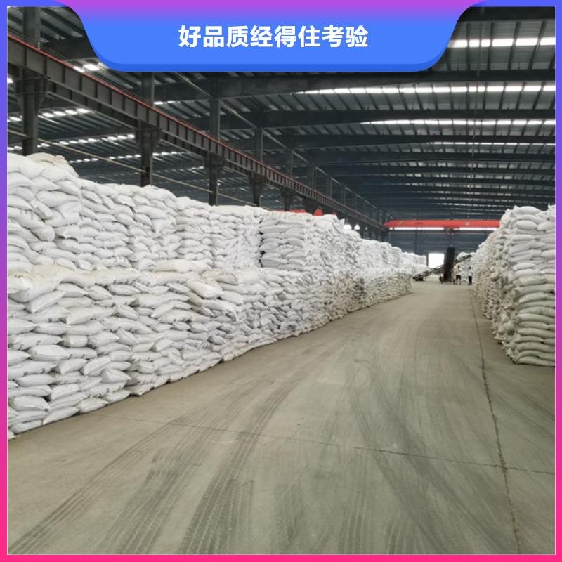 濾料活性炭多種規(guī)格現(xiàn)貨齊全售后無(wú)憂