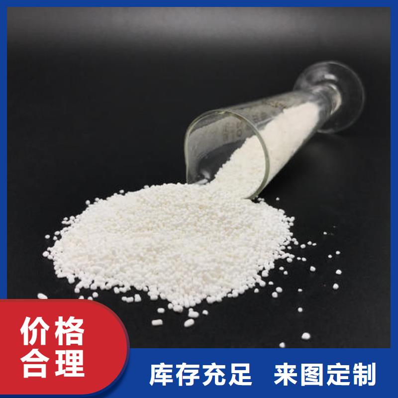 活性炭_聚合氯化鋁廠家批發(fā)價(jià)格品質(zhì)好才是硬道理