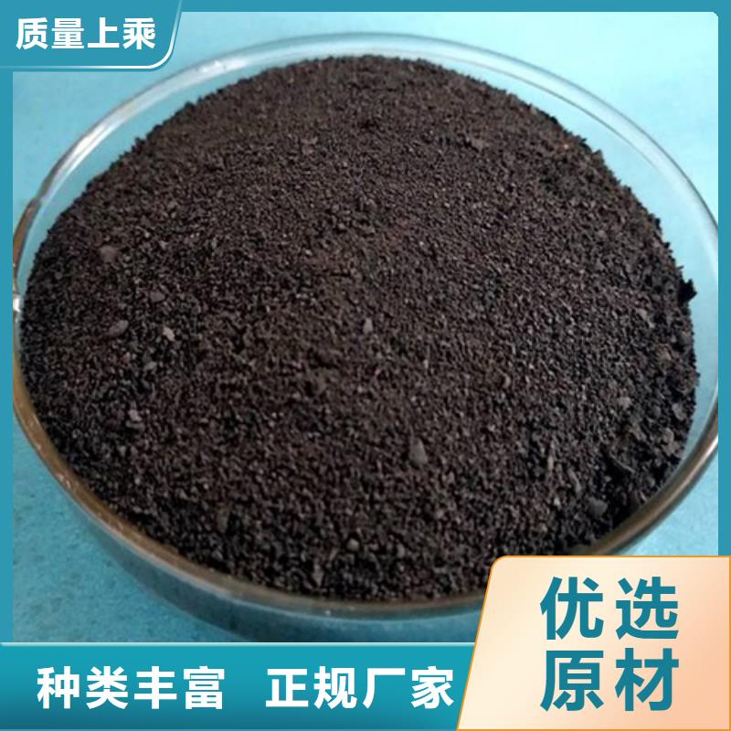 椰壳活性炭-质量保证供应采购