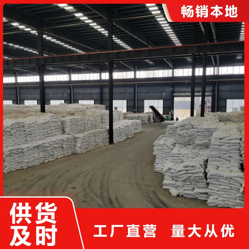 柱狀活性炭在線報(bào)價(jià)廠家采購(gòu)