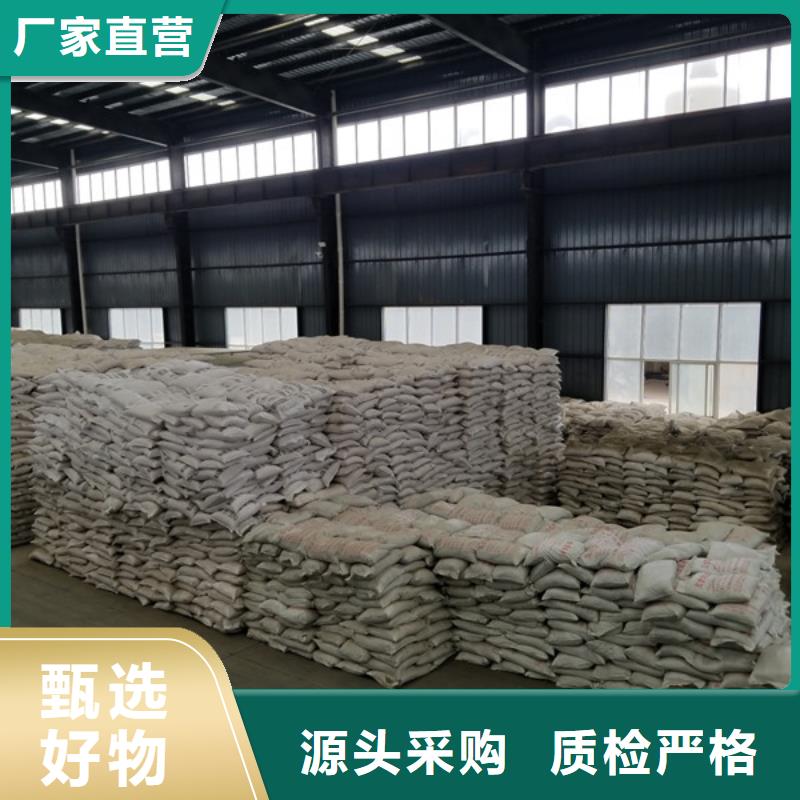 58%-60%乙酸鈉實(shí)力批發(fā)廠家同城服務(wù)商