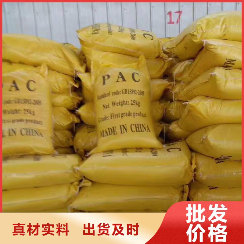 支持定制的10%聚合氯化鋁基地優(yōu)勢