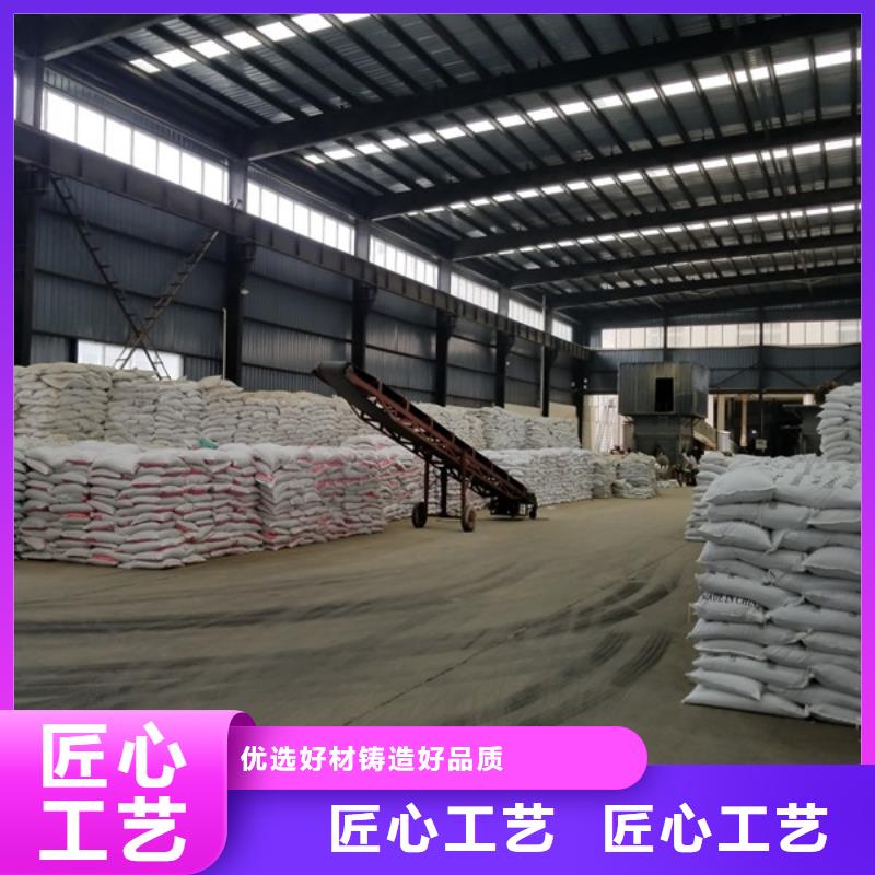 固体聚合氯化铝-用的放心同城公司