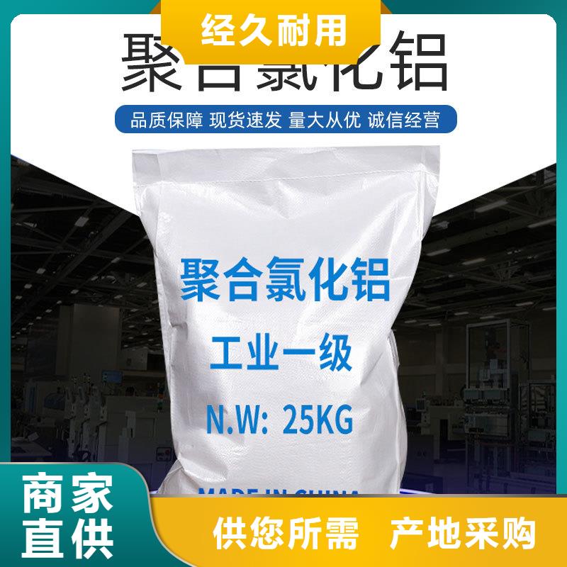 【聚合氯化铝 伸缩接头一站式服务】款式多样