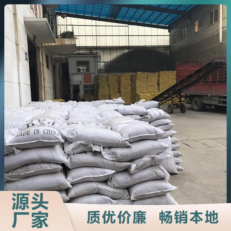 碳源葡萄糖質(zhì)量認(rèn)證精工細(xì)致打造