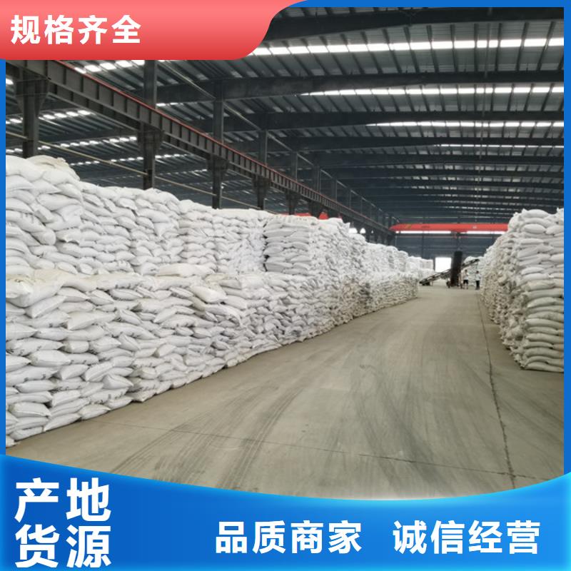 聚合硫酸铁纤维球滤料源头采购同城服务商