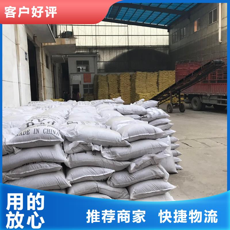 昌都批發(fā)12%聚合硫酸鐵的基地