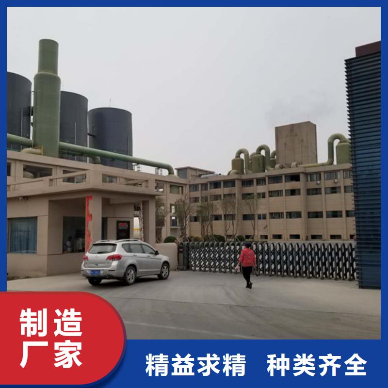 昌都批發(fā)12%聚合硫酸鐵的基地