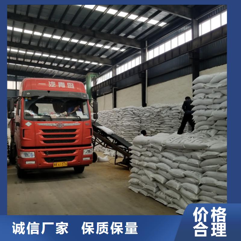 聚合硫酸铁-除磷剂发货迅速以质量求生存