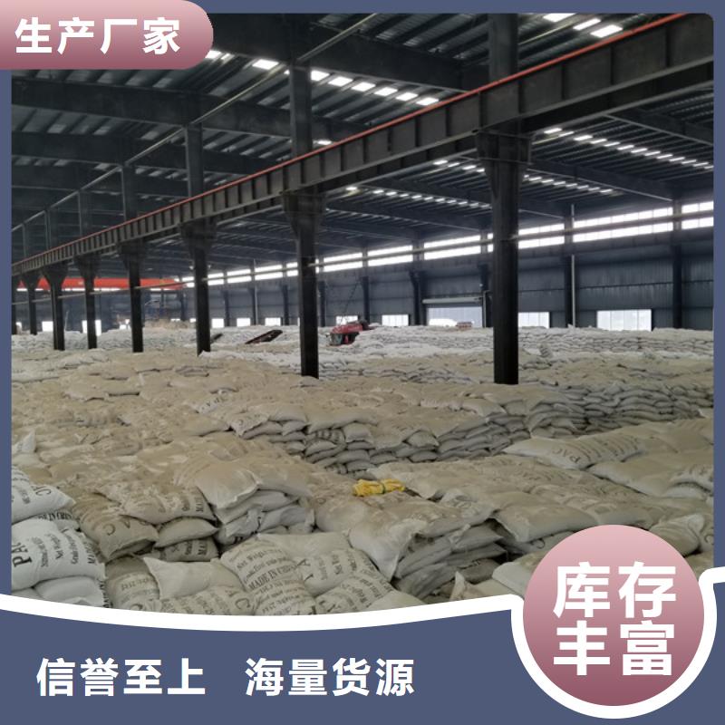 昌都批發(fā)12%聚合硫酸鐵的基地