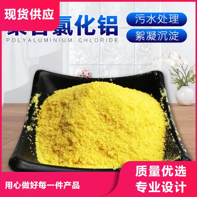 聚合硫酸鐵【污泥脫水劑】優(yōu)質(zhì)原料同城制造商