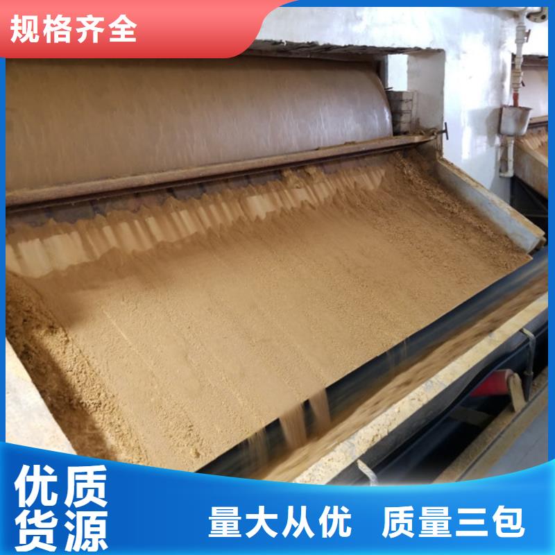 醋酸鈉優(yōu)質品牌當地廠家