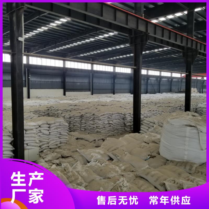 醋酸鈉【火山巖濾料】多年行業(yè)積累本地貨源
