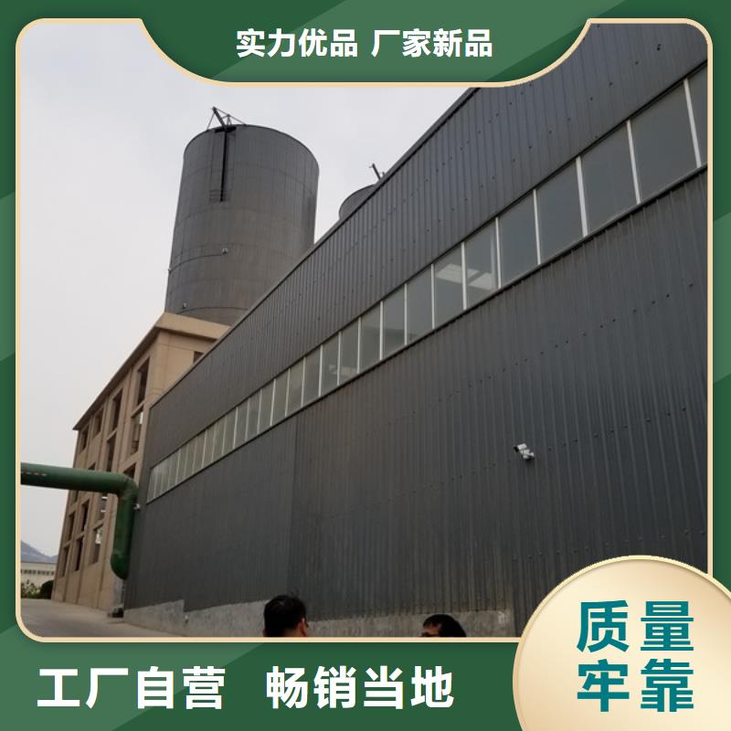 买保定结晶醋酸钠必看-高性价比