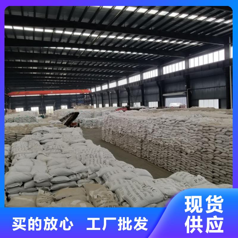 醋酸鈉絮凝劑詳細(xì)參數(shù)本地公司