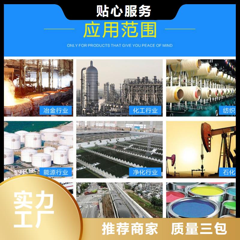 醋酸鈉火山石填料可放心采購(gòu)當(dāng)?shù)貜S家