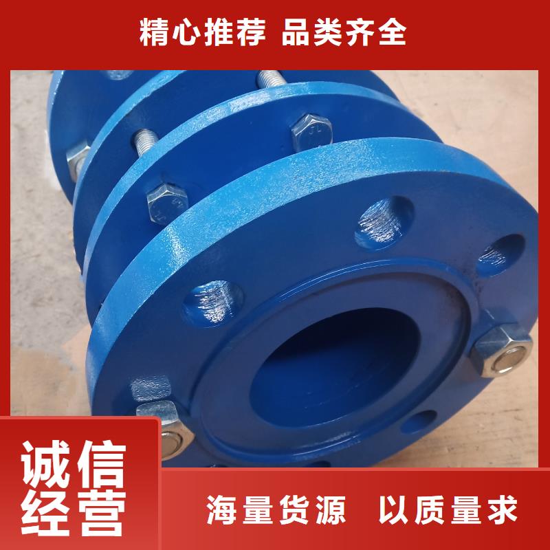 【單/雙法蘭限位伸縮接頭】聚合硫酸鐵采購無憂當(dāng)?shù)毓?></div>
				<h3>【單/雙法蘭限位伸縮接頭】聚合硫酸鐵采購無憂當(dāng)?shù)毓?/h3>  
				<div   id=