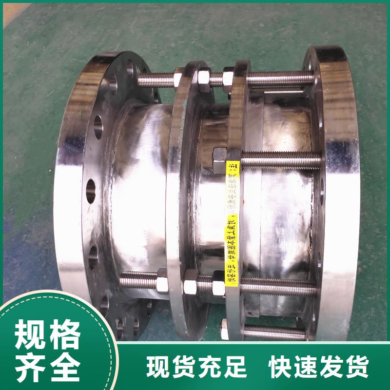 單/雙法蘭限位伸縮接頭-防水套管廠家直銷(xiāo)省心省錢(qián)同城生產(chǎn)商
