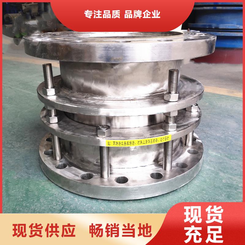 柔性/剛性防水套管氯化亞鐵實(shí)力公司打造行業(yè)品質(zhì)
