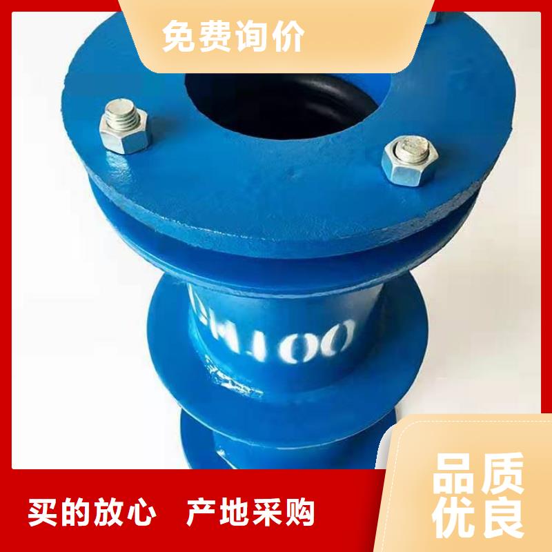 【柔性/刚性防水套管】固体聚合硫酸铁用的放心匠心制造