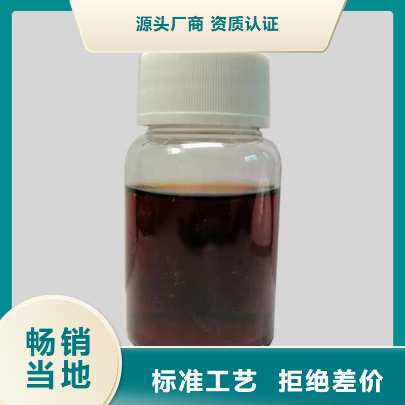 復(fù)合碳源_生物懸浮球填料源頭廠家經(jīng)驗(yàn)豐富源頭把關(guān)放心選購