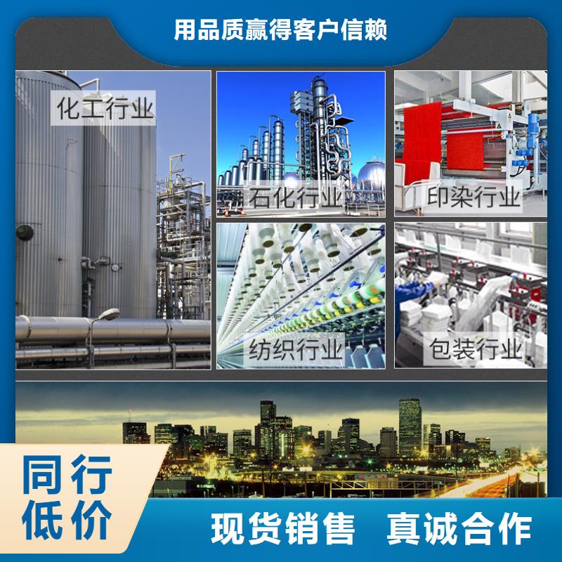 復(fù)合碳源_四水氯化亞鐵打造行業(yè)品質(zhì)廠家采購(gòu)