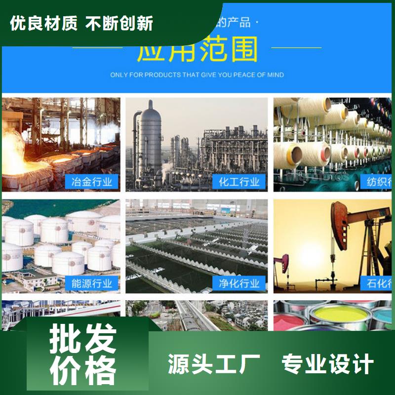 70%复合碳源厂家规格齐全当地制造商