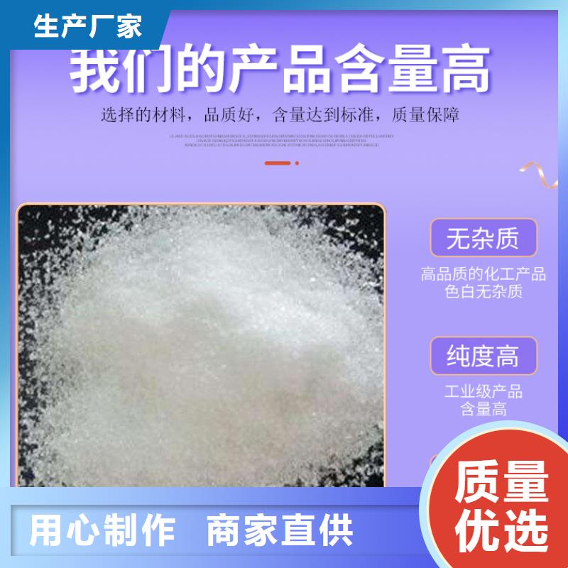 紹興復(fù)合碳源工藝精致