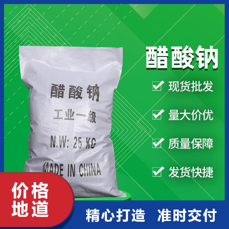 復(fù)合碳源以誠(chéng)為本一致好評(píng)產(chǎn)品