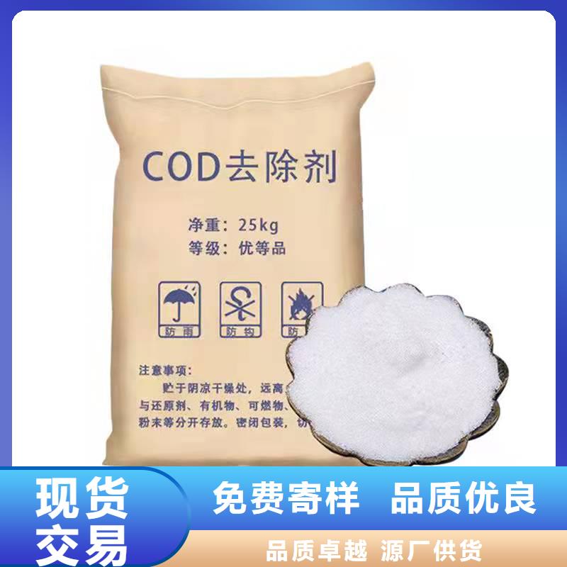 紹興復(fù)合碳源工藝精致