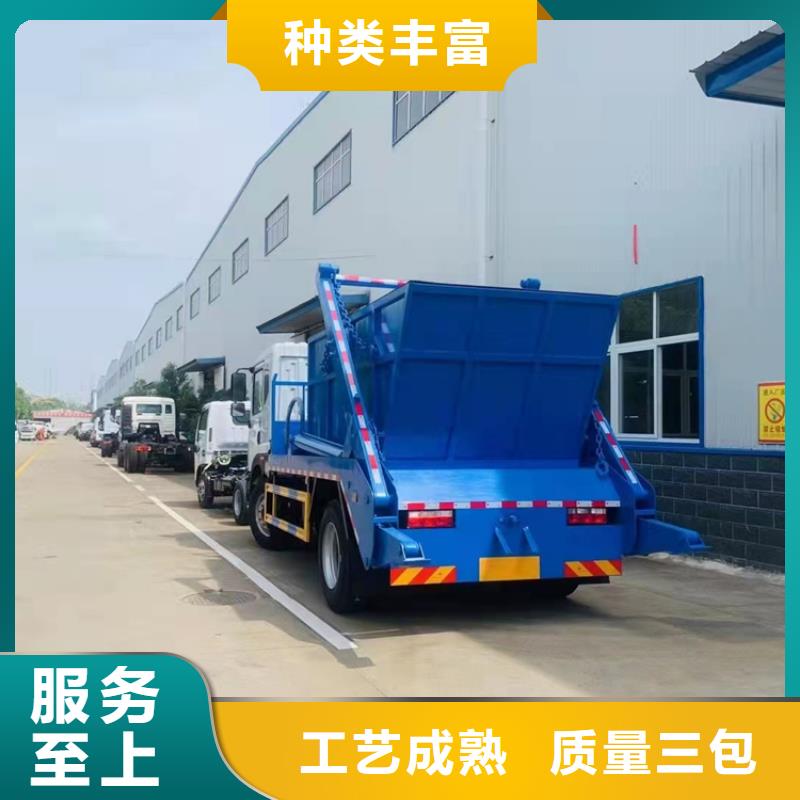 有機肥公司5噸勾臂式糞污運輸車-12方車廂可卸式糞污運輸車多少錢當?shù)貜S家