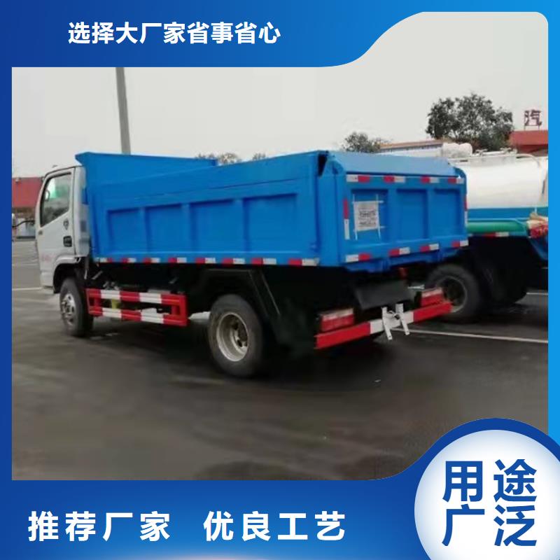 養(yǎng)殖戶5噸糞污車碳鋼箱體優(yōu)選5方糞肥糞污清理車廠家直供廠家